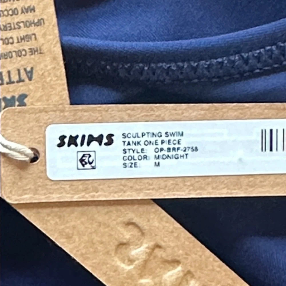 NWT SKIMS Sculpting Swim Tank One Piece Sz M